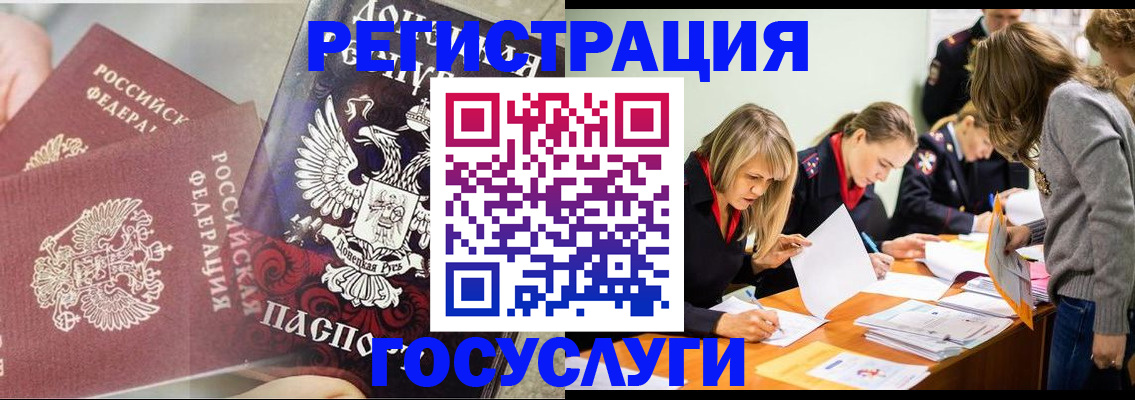 временная регистрация адрес в Серпухове