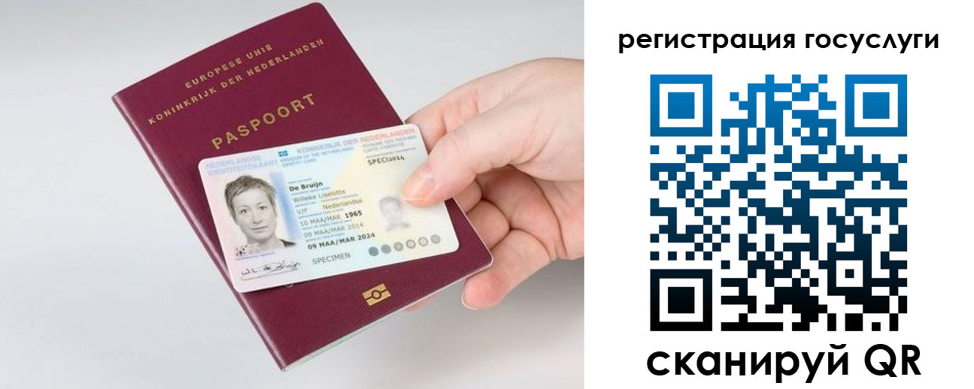 регистрация для дет. сада в Серпухове