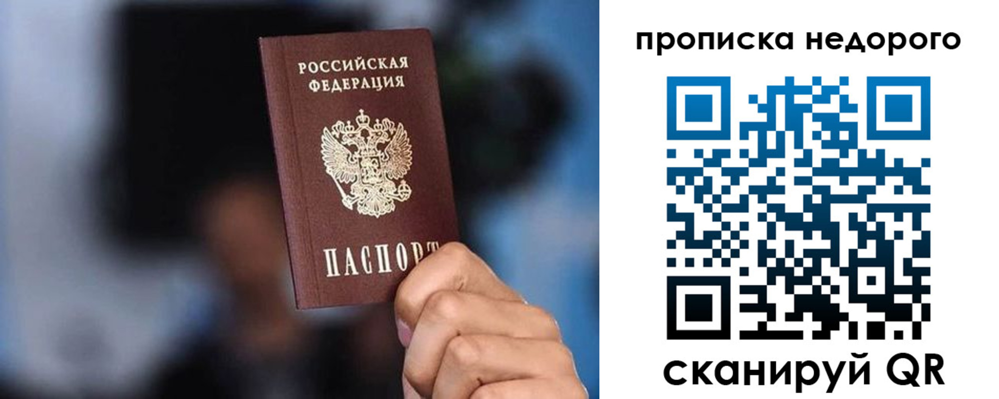 временная регистрация поиск в Серпухове