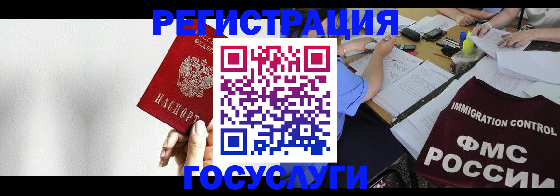 регистрация для школы в Серпухове