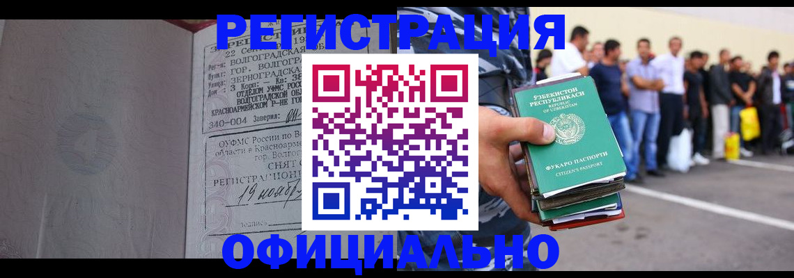 прописка поиск в Серпухове