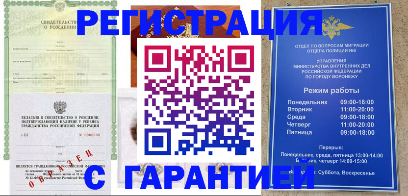 регистрация для дет. сада в Серпухове