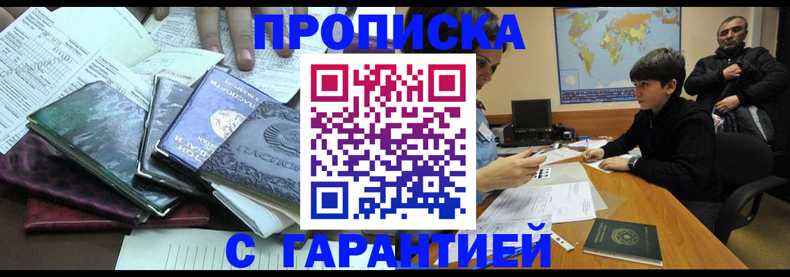 найти адрес прописки в Серпухове