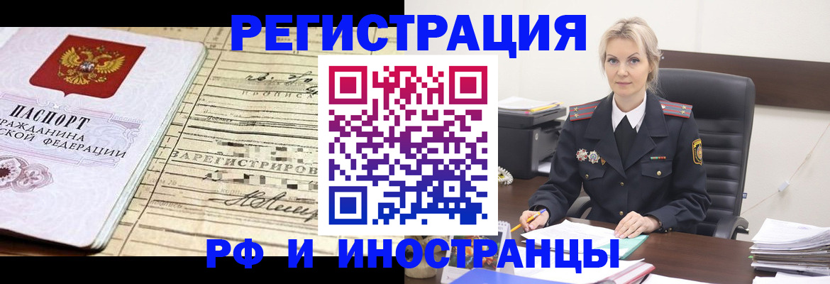 регистрация для школы в Серпухове